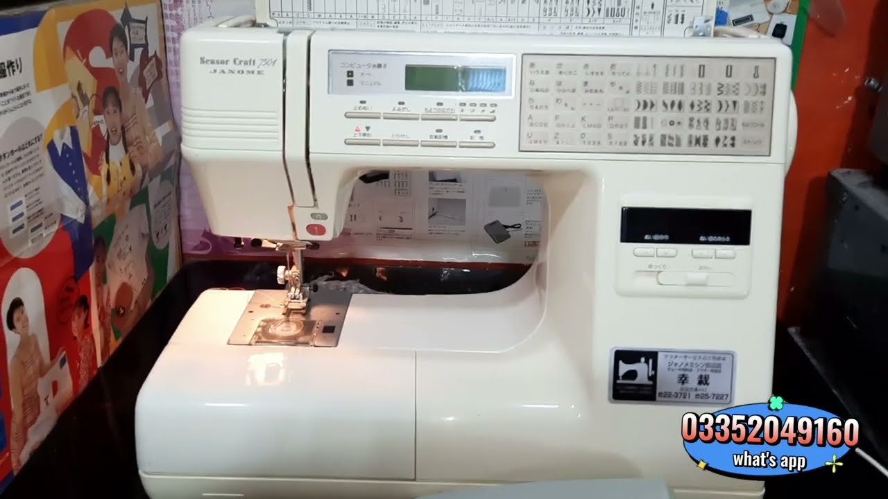 janome sensor craft 7500 sewing machine tutorials in urdu