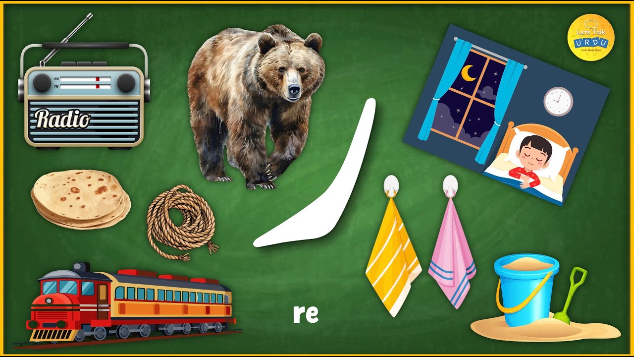 Ali Bay Pay - Urdu Words starting with letter Re - Re se Alfaaz -  ر