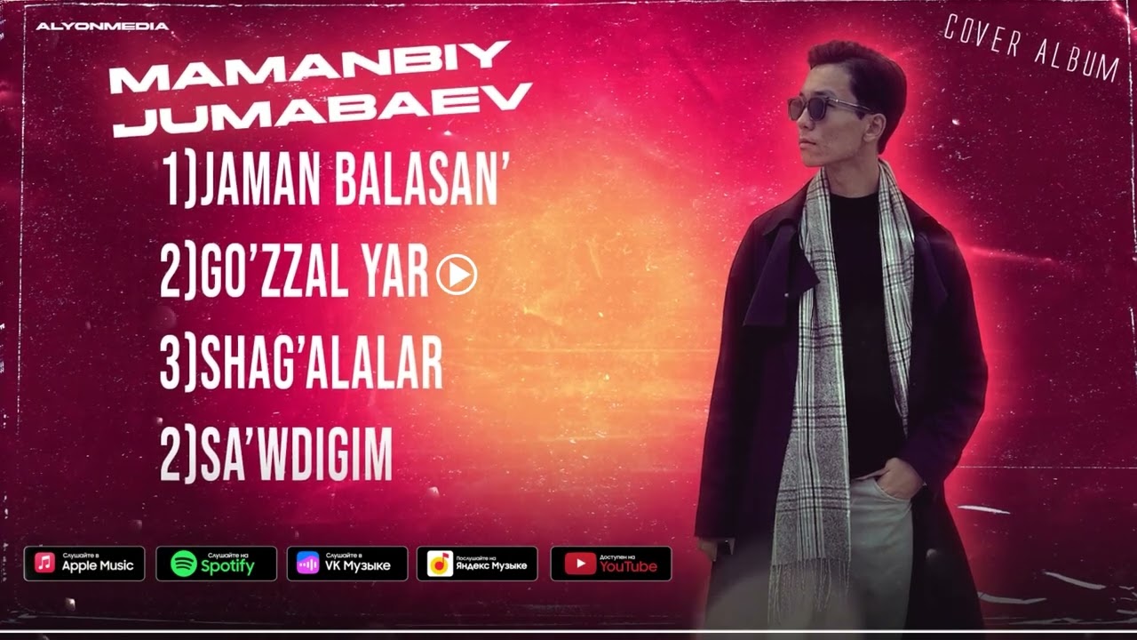 Mamanbiy Jumabaev | Cover Album