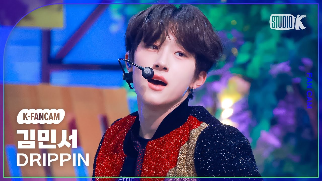 [K-Fancam] 드리핀 김민서 직캠 'Beautiful MAZE' (DRIPPIN  KIM MINSEO Fancam) @MusicBank 240405