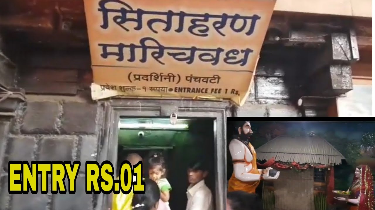 #nashik#panchvati#sitaharan#historical SITA HARAN || Nashik || PAWAN punjabi