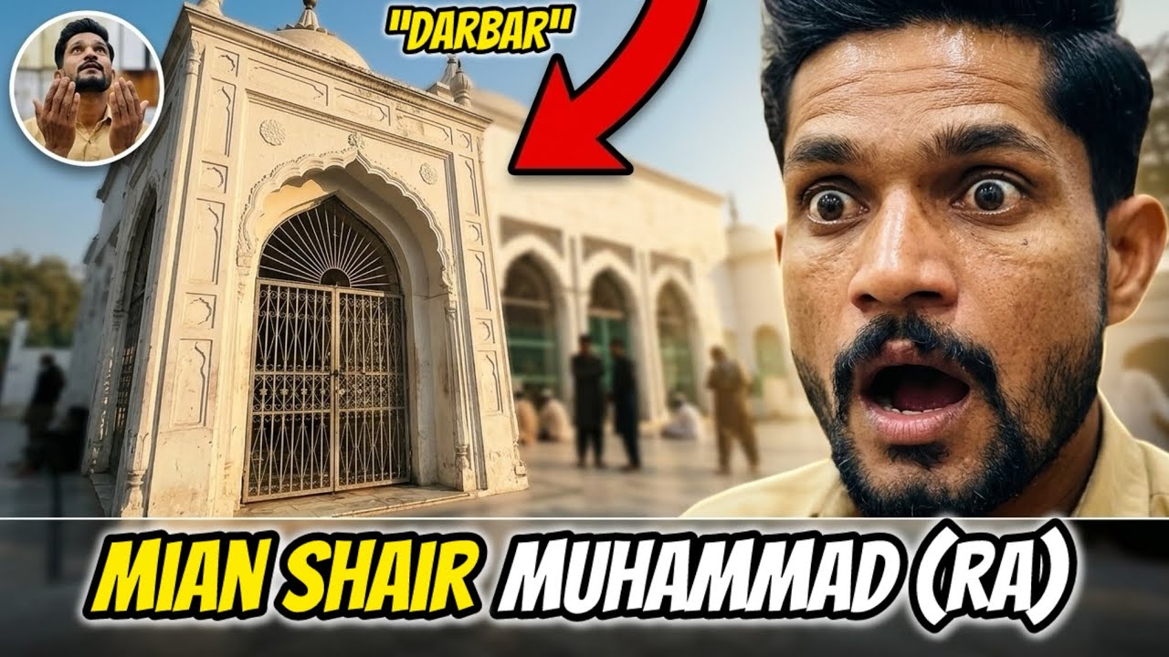 Mian Shair Muhammad Darbar Sharqpur | Hazri, Dua & Peace