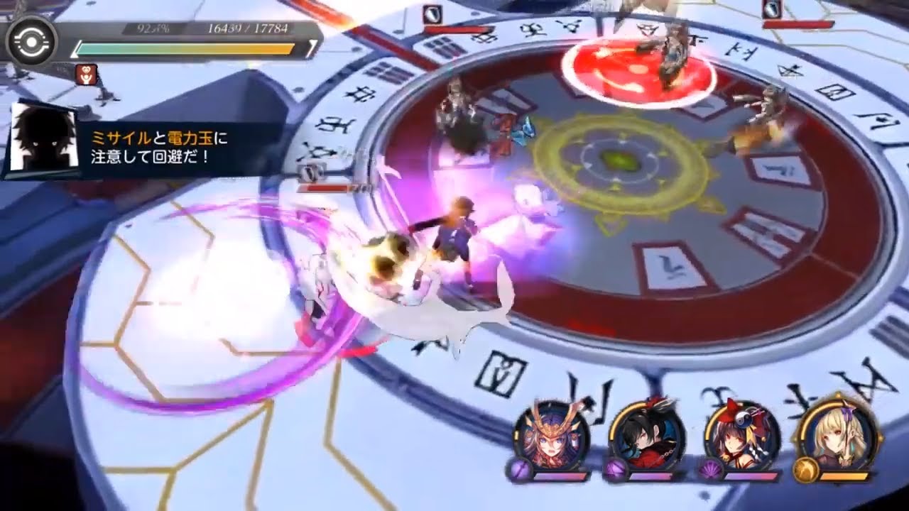 Witch's Weapon by DMMGAMES (Gameplay Android Trailer)
