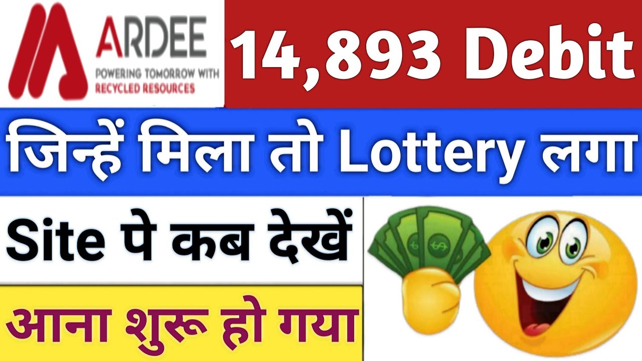 Ardee Industries IPO | Ardee Industries IPO Allotment GMP Update Upcoming IPO 2026 Stock Market Tak