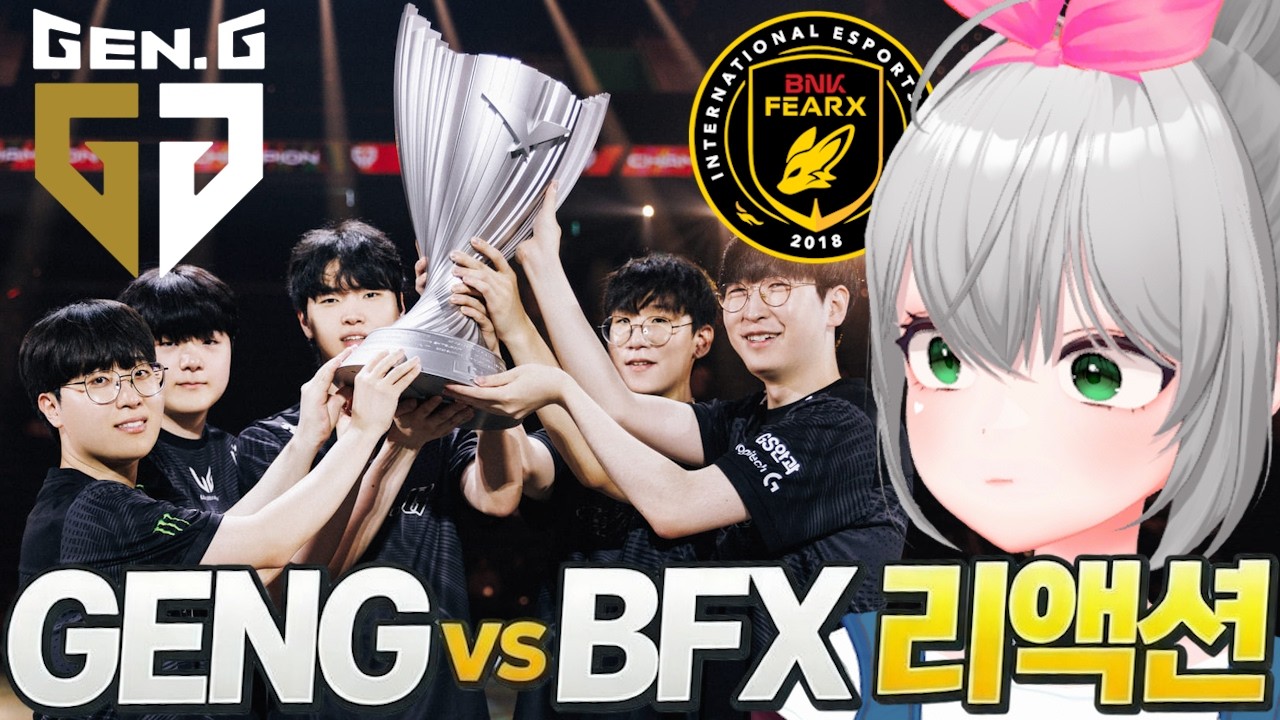 GRANDFINALS!!! ABSOLUTE DOMINATION.. GENG vs BFX Reaction Highlights | LCK CUP 2026 - feviknight