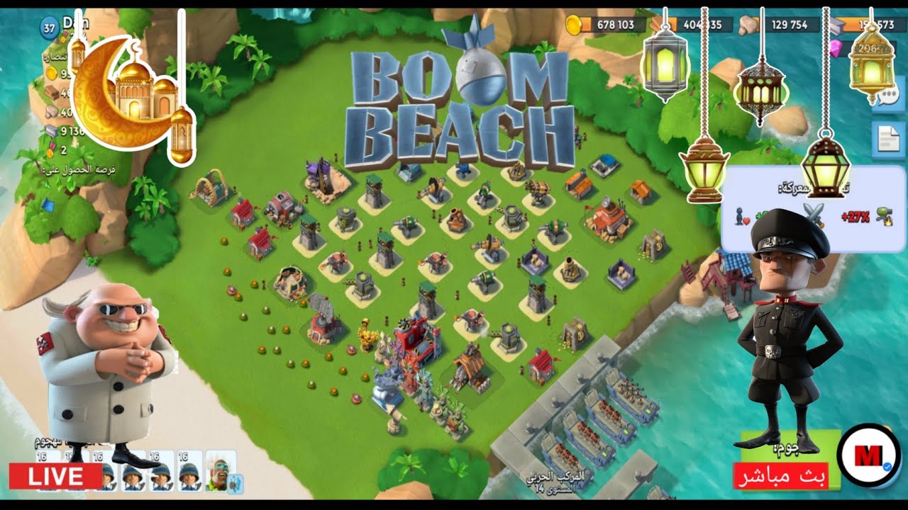 Boom beach الحلقة 27