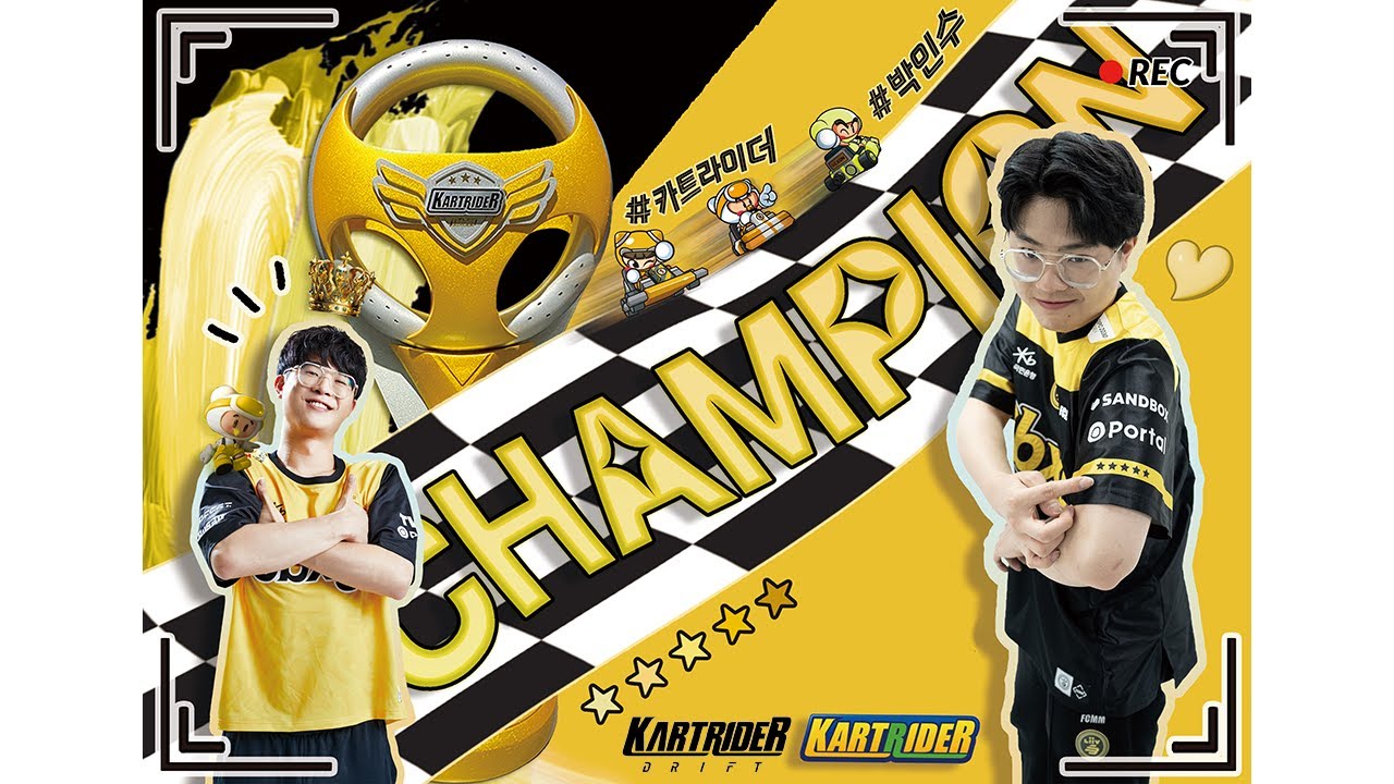 안녕하세요 박인수입니다. 《카트라이더》