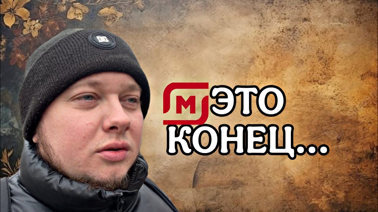 ЗАБЛОКИРОВАЛИ В МАГНИТЕ, ВЗЯЛ ЕЩЕ КРЕДИТ, САМОЕ УЖАСНОЕ ПОХМЕЛЬЕ, КОНЕЦ ИСТОРИИ СО ШТРАФОМ В ЯШЕ