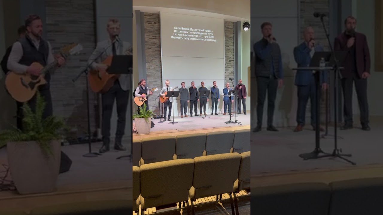 GSC | Сколько Есть Заманчивых Дорог | Brothers Worship Group