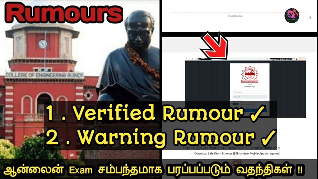 anna university online exam latest news | online exam 2021 | warning issue | Verified issue