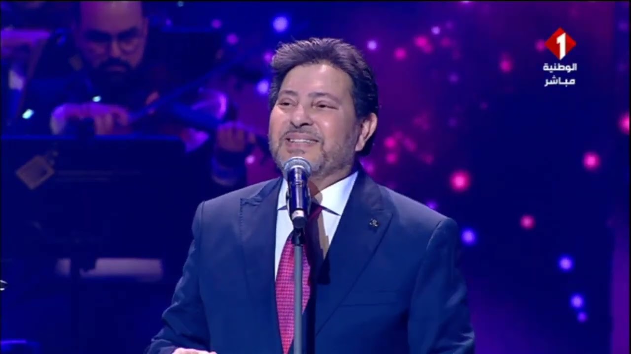 #هاني_شاكر ياريتني من حفل افتتاح مهرجان الأغنية التونسية