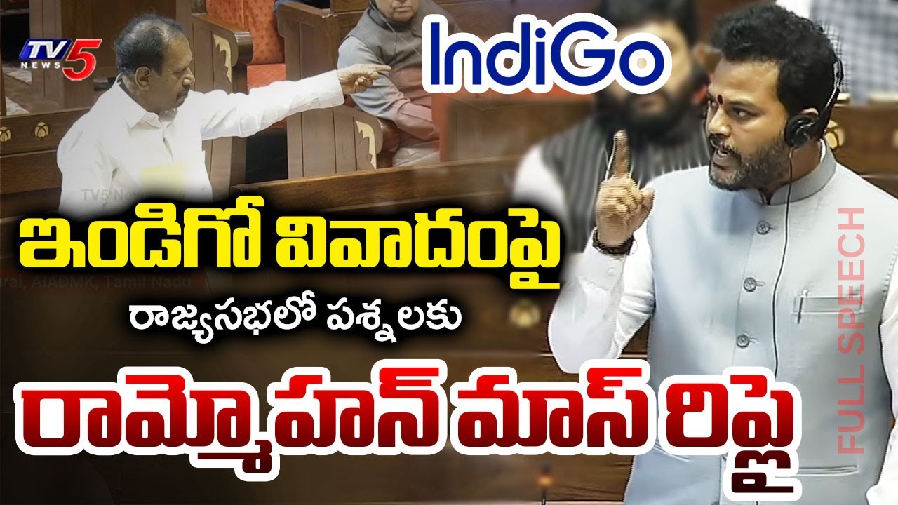 Civil Aviation Minister Ram Mohan Naidu STUNNING SPEECH on IndiGo Crisis at Rajya Sabha | TV5 News