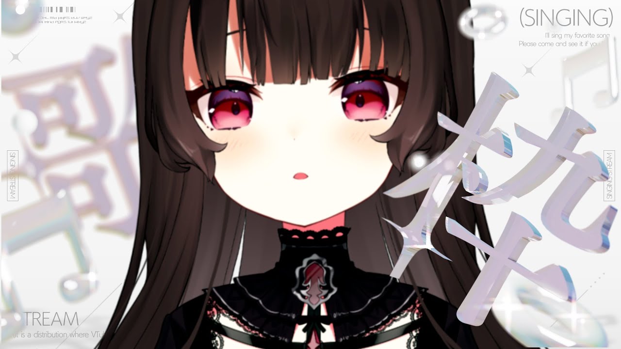 【#縦型歌枠 / karaoke】1時間くらい歌う #shorts 【Vtuber/菓子野コトナ】