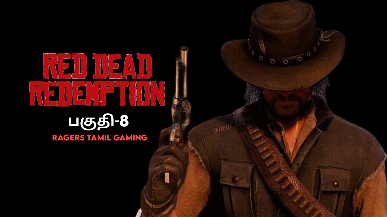 Red Dead Redemption 1 Tamil Gameplay part-8/💥 #reddeadredemption #gaming #gamingvideos #games 