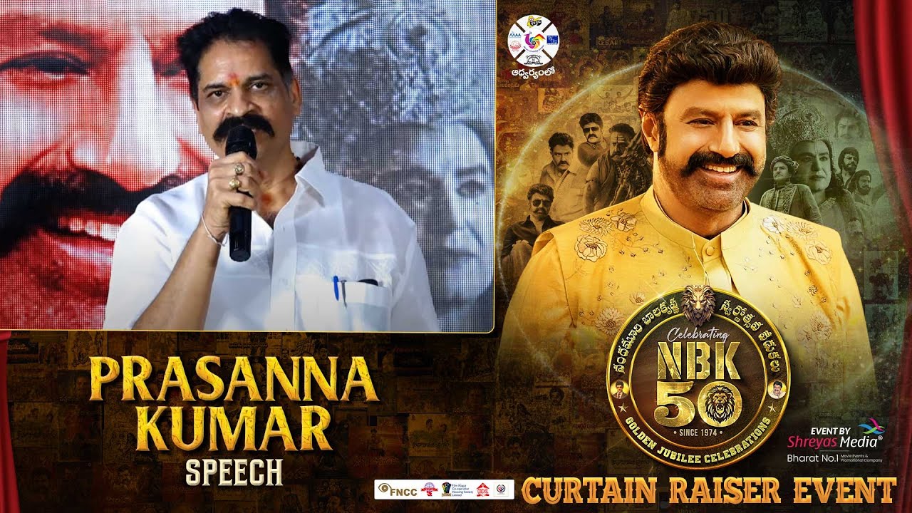 Prasanna Kumar Speech @ NBK 50 Years Curtain Raiser Event | Nandamuri Balakrishna | Shreyas Media