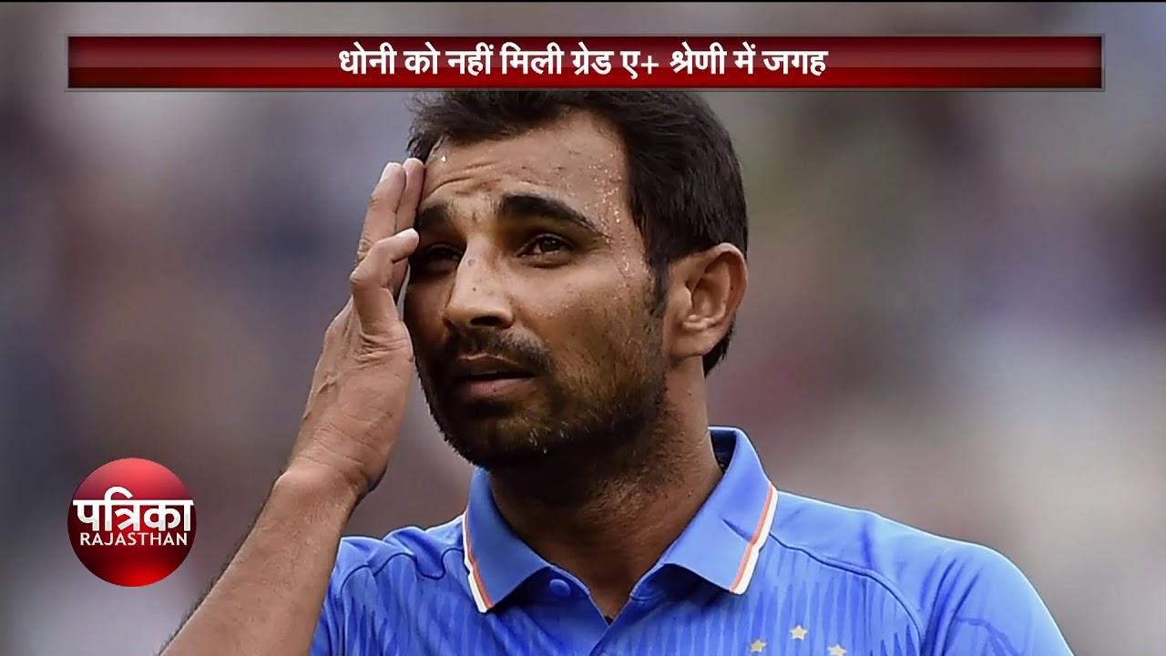 BCCI Announces New Contract System for Indian Cricket