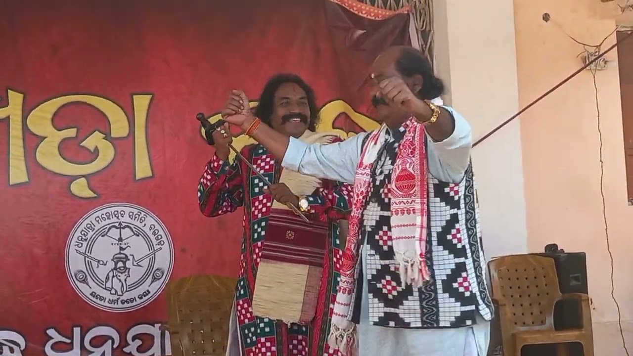 Dhumdham re Chali6e, akhda Bargarh Dhanuyatra 2025, Matir Mahak DDSP ♥️♥️