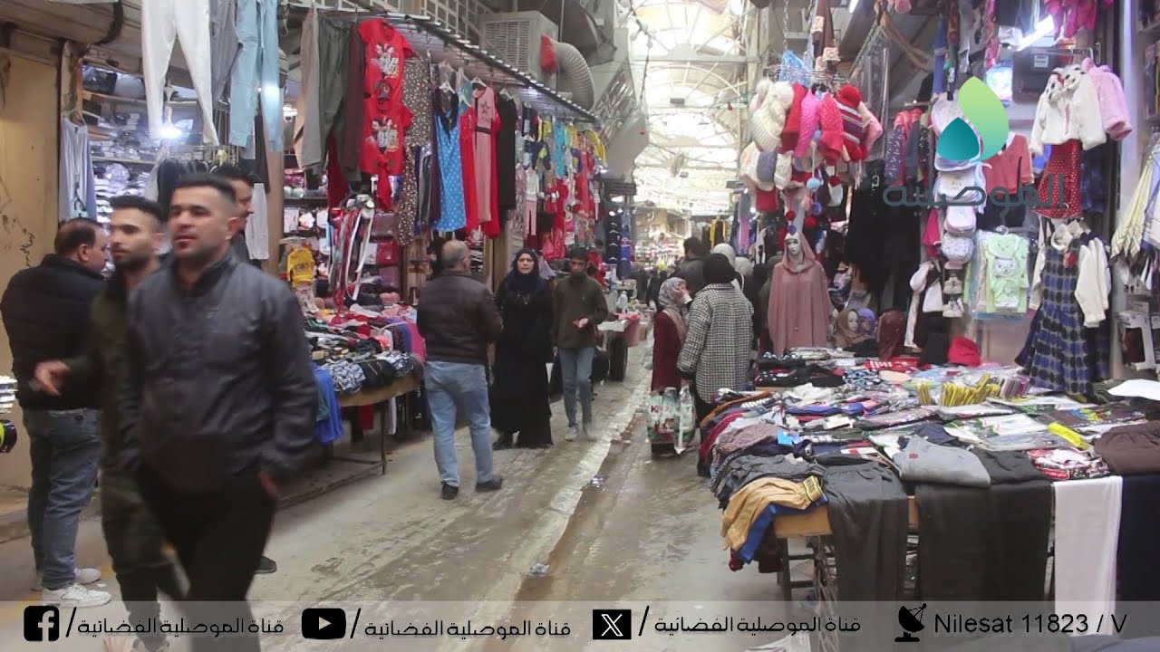 سوق باب السراي  بالموصل القديمة يشهد اقبالا كبيرا قبيل حلول شهر رمضان و ذلك يرجع لعدم ارتفاع الاسعار