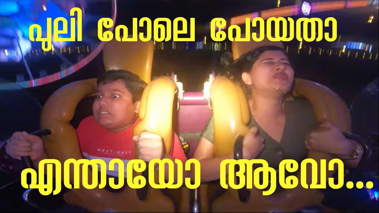Funny slingshot ride in Global village Dubai #slingshot #globalvillage #dubai