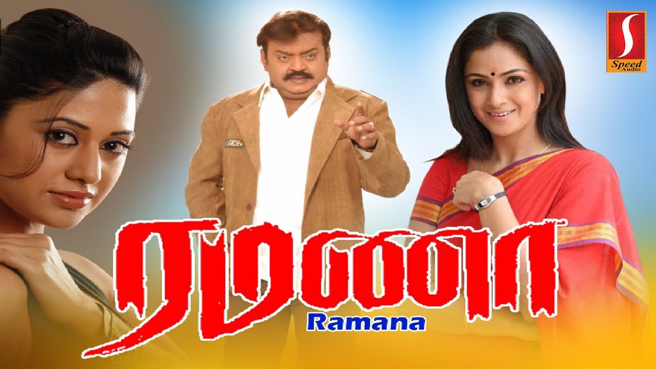 Ramana | Tamil Full Movie | Vijayakanth | Simran | Ashima Bhalla | Tamil action Movie