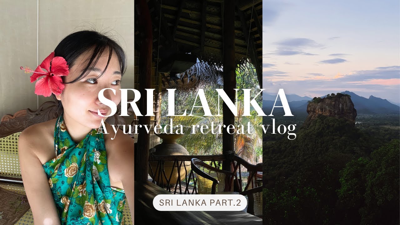 【浄化一人旅】スリランカで究極の毒出し14日間。アーユルヴェーダ・リトリートが至福の極み | Ayurveda Retreat in Sri Lanka