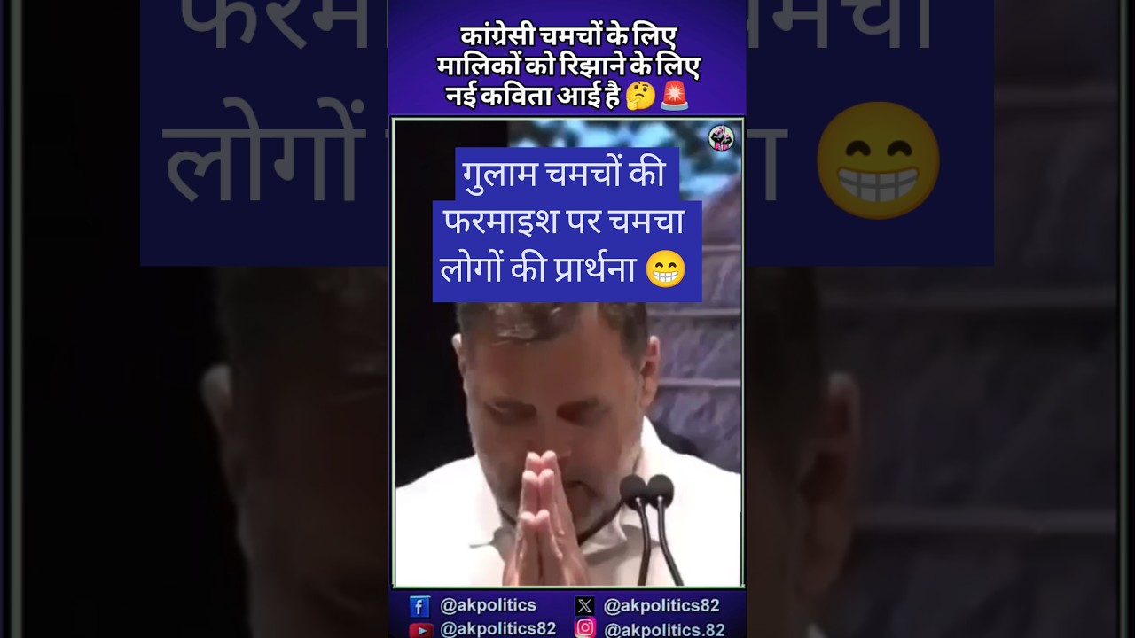 Slavery#cjp#bjpnews #bjp #modi #rahulgandhi #amitshah #narendramodi #cmyogi #pmmodi #modiji #abhi...