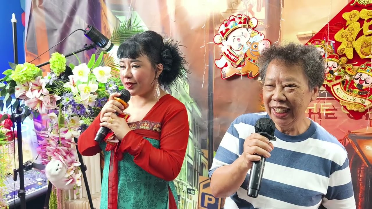 喻米英~開心團年飯🎉👏🤗2026.02.13
