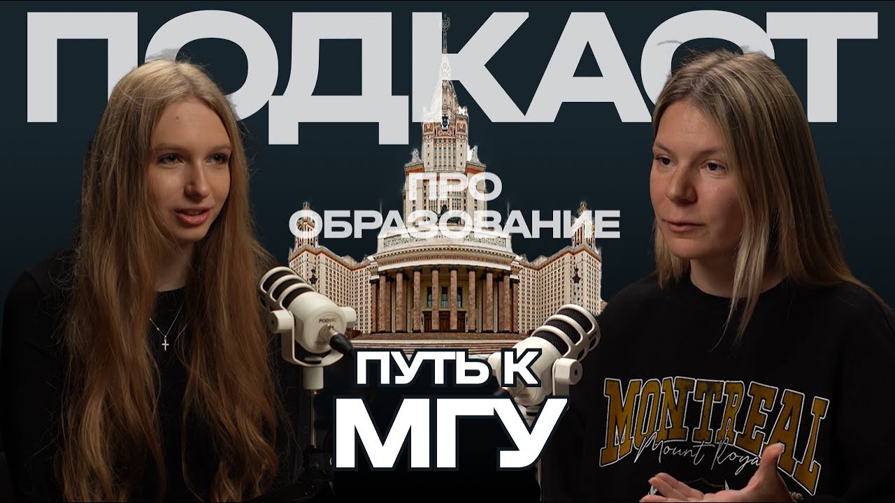 91 балл: истории после ЕГЭ