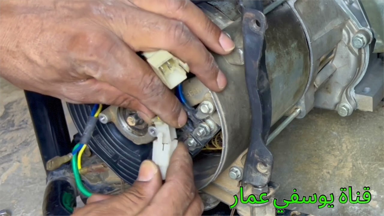 تصليح المولد الكهربائي بنفسك الجزء 4 والأخير