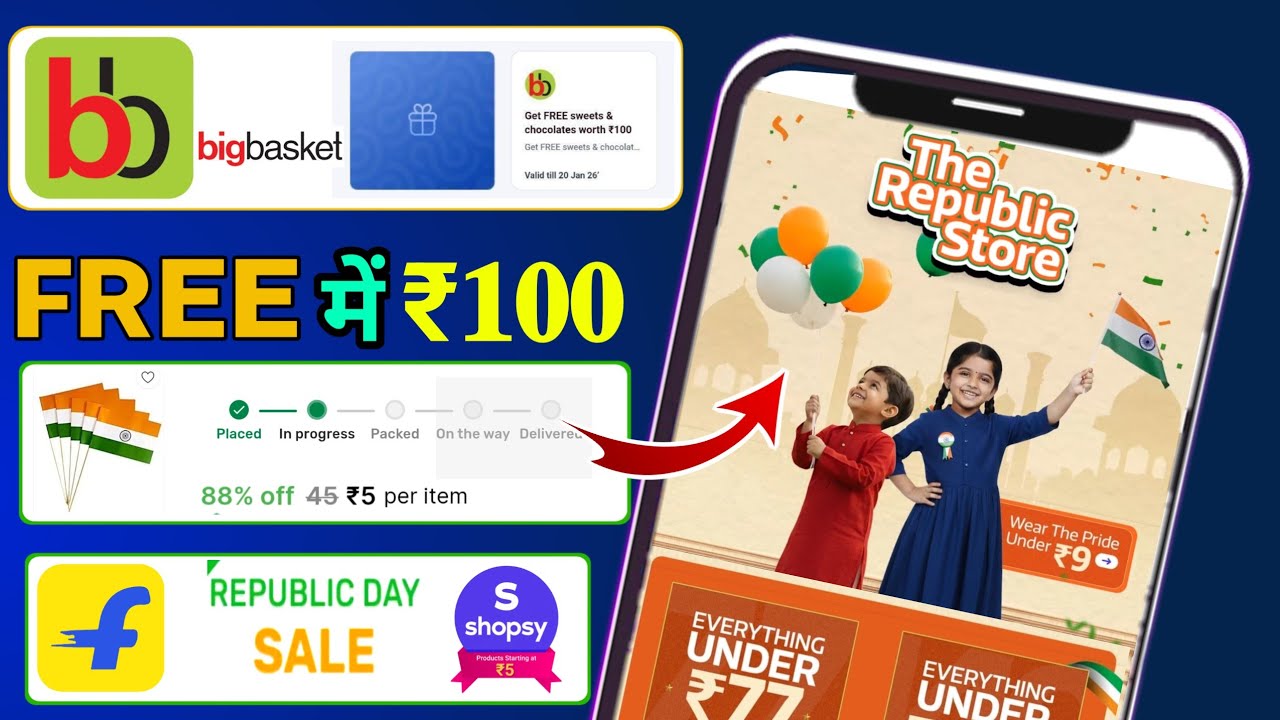 Bigbasket ₹100 Free Shopping Again 🔥 Bigbasket ₹100 Invalid Problem ✅ Flipkart ₹5 Republic day sale