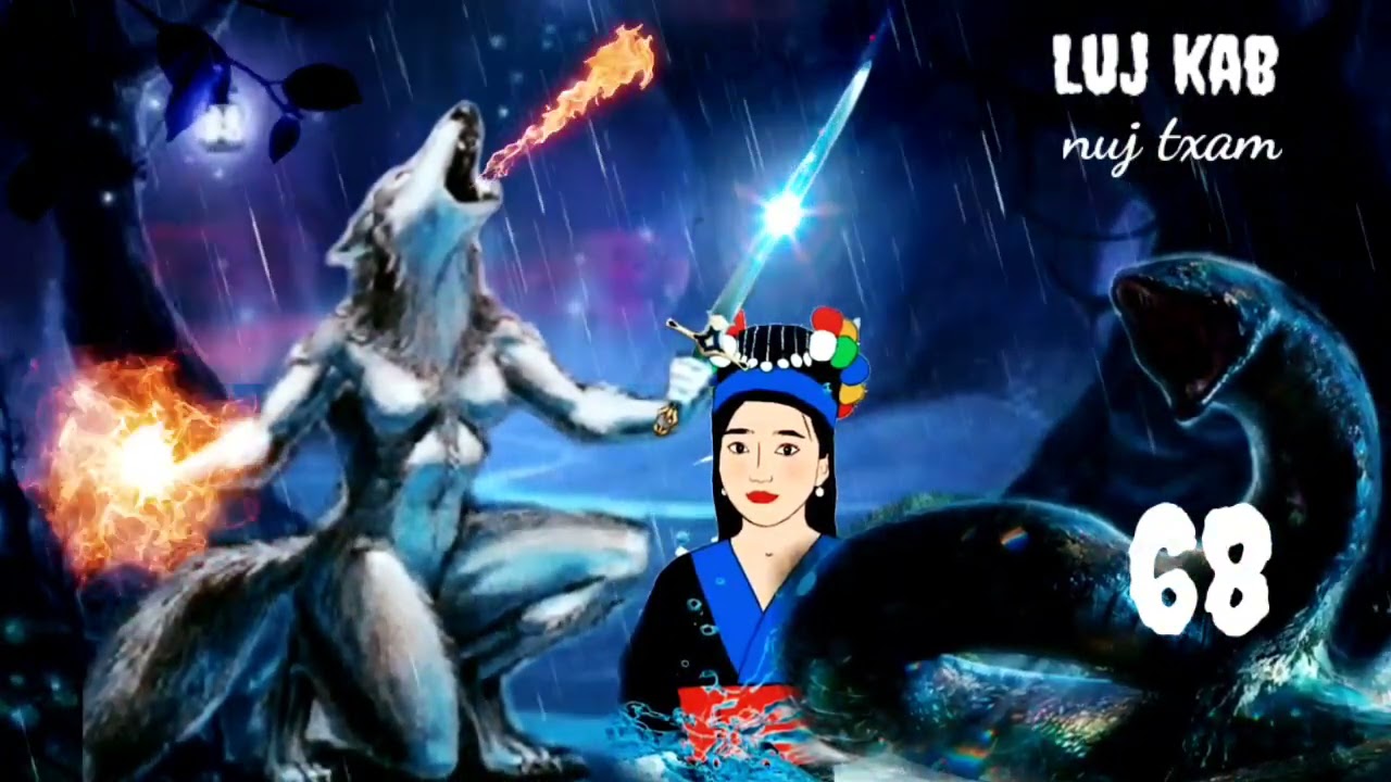 Luj kab part 68 Hmong storieds 苗族的故事