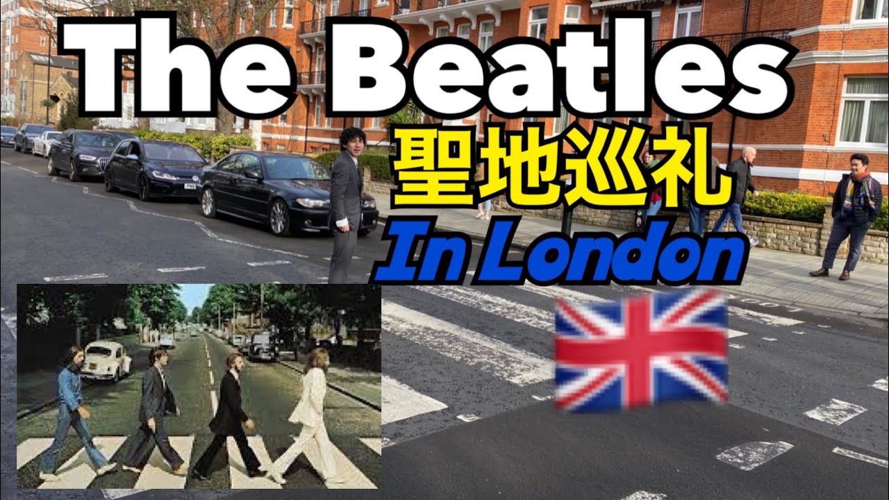 The Beatles聖地巡礼inロンドン！🇬🇧 ビートルズを巡る旅　ジョンレノン