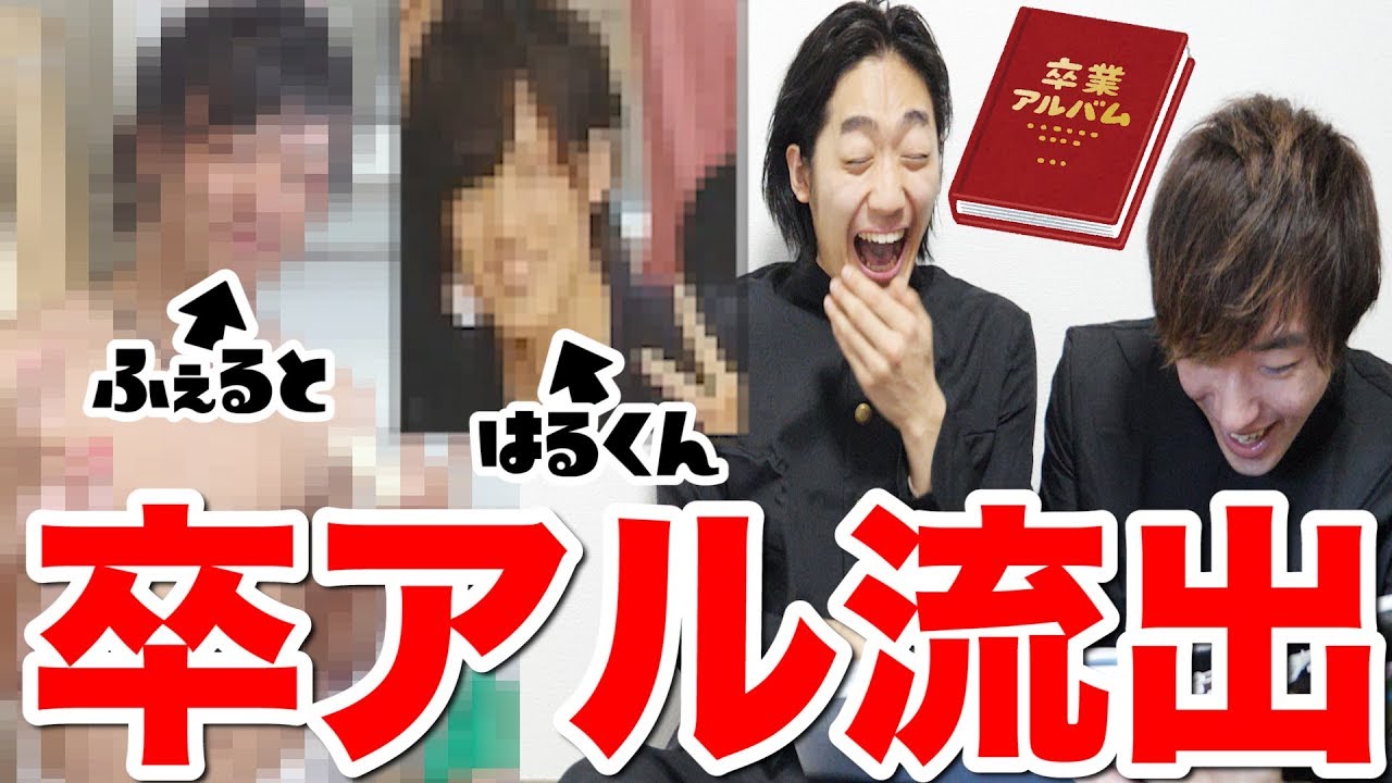 【閲覧注意】高校時代の俺達がゴリマッチョ&チャラ男すぎて別人だったwwwww