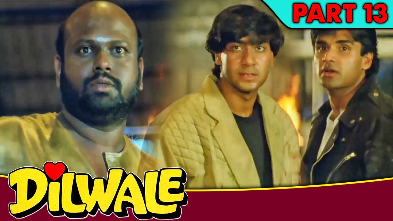 सुनील और अजय देवगन ने मिलके मामा ठाकुर का वजूद मिटा डाला | Dilwale | Part 13