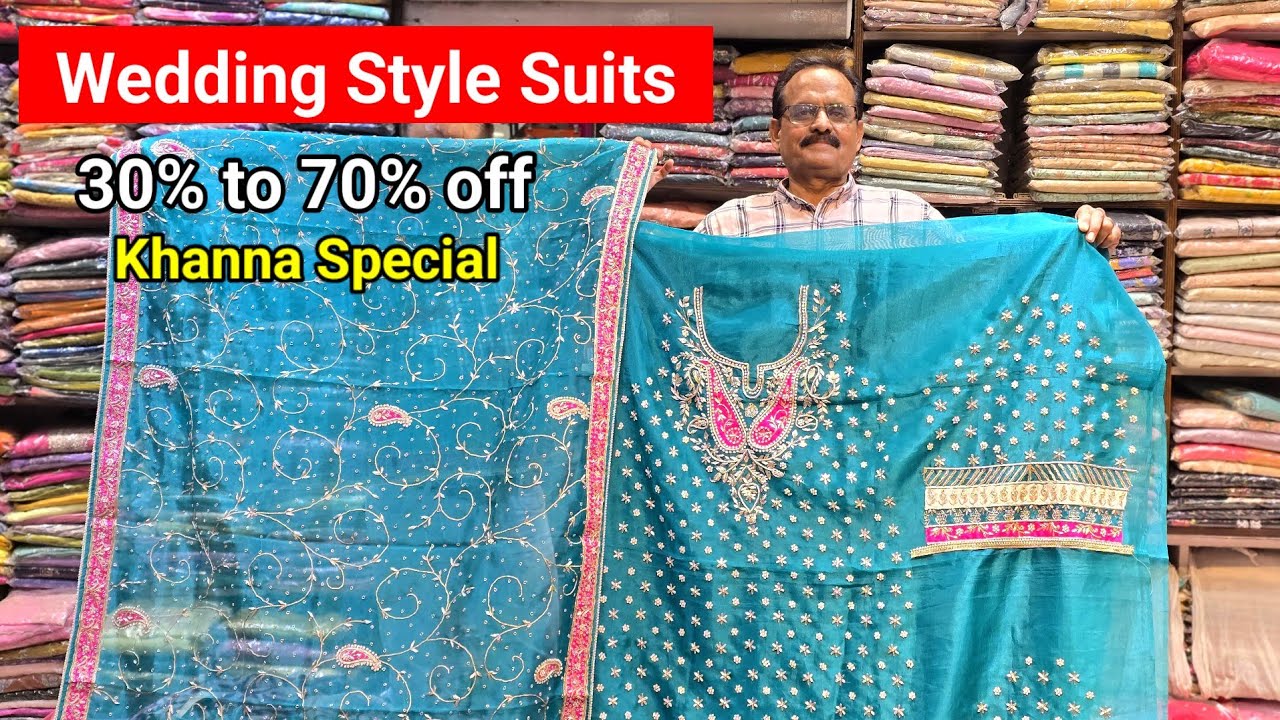 Khanna Special | Wedding Style सूटों की Exclusive Range || पूरे बाजार से कम रेट में || Roopam Silk 