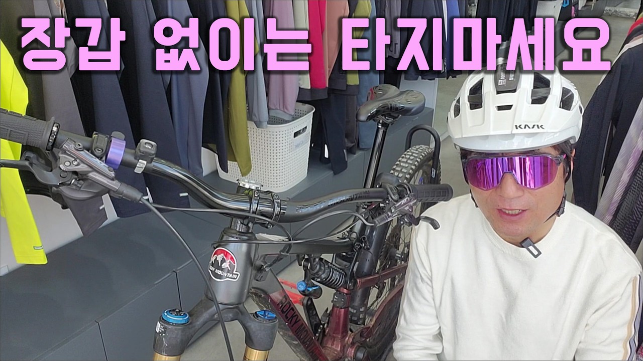NSR 장갑 자전거장갑 라이드잇 긴장갑 NSR위례점