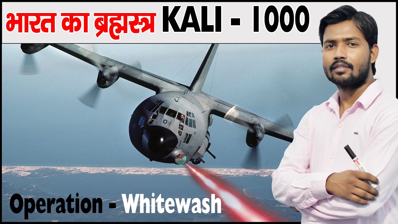 भारत के गुप्त हथियार 'काली' जिससे पाक चीन डरते है | Kali - 1000 Missile in Hindi