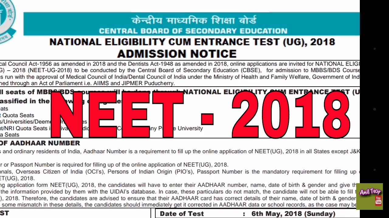 NEET 2018 NOTIFICATION || NEET UG 2018 ADMISSION NOTIFICATION