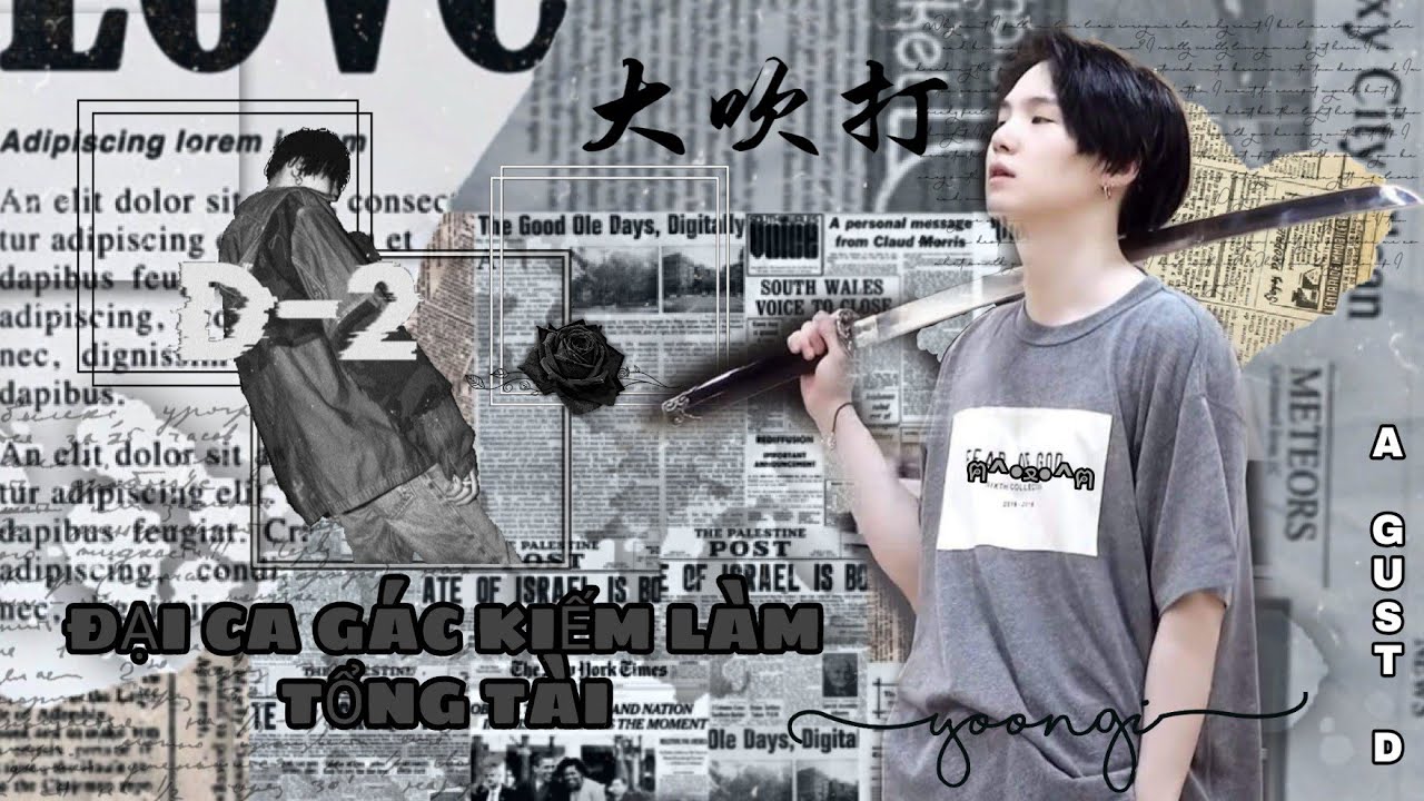 [ONESHOT SUMIN] •ĐẠI CA GÁC KIẾM LÀM TỔNG TÀI•