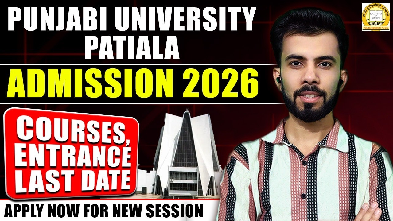Punjabi university patiala admission 2026-27| Form open hurry up| Courses and entrance guide