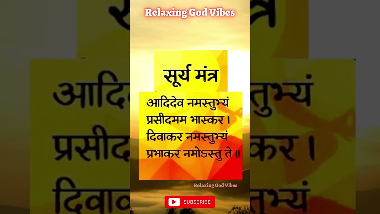Surya mantra #bhakti #status #viralvideo