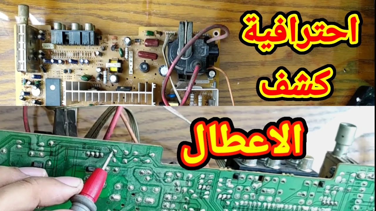 تليفزيون صيني صوت بدون صورة