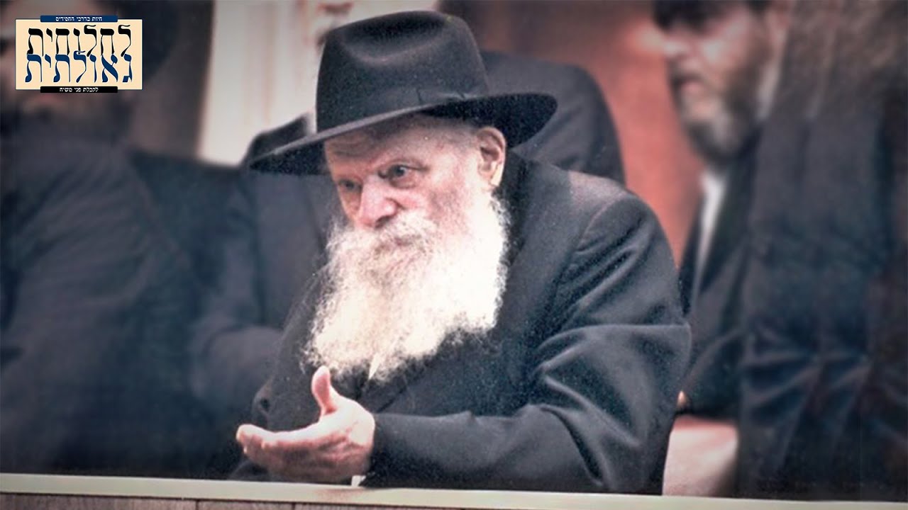 עוצמתי: הרבי מעודד 'יחי אדוננו' בכל כוחו