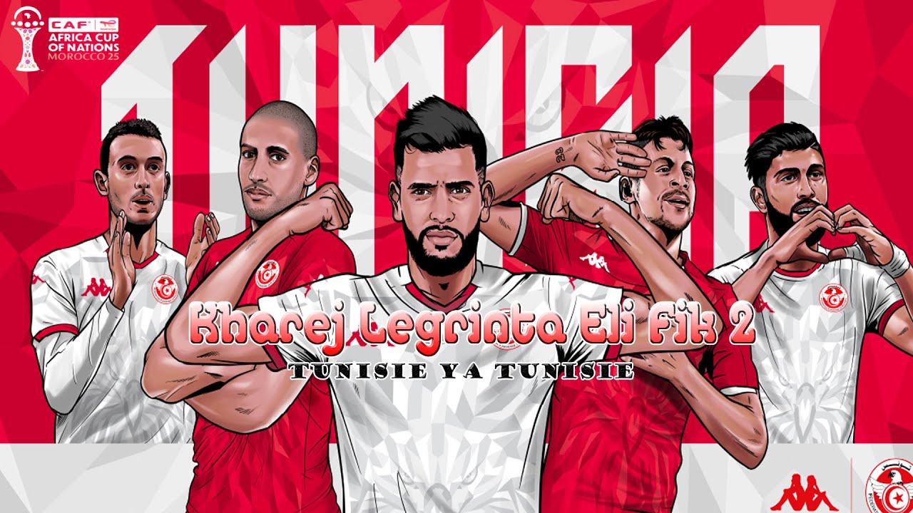 Double A- Kharej Lgrinta Eli Fik 2 (Tunisie ya Tunisie) #afcon2025 