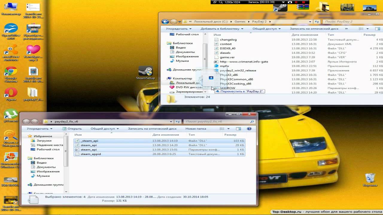 Где скачать и как установить PayDay2.