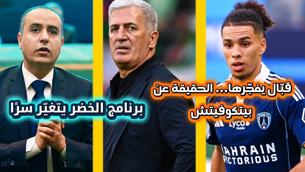 تصريحات نارية من إيلان قبّال… وبرنامج الخضر يتغيّر في الكواليس!