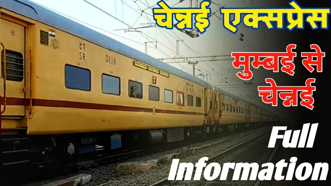 Chennai Express | Mumbai To Chennai Express Train 12163 | चेन्नई एक्सप्रेस | Indian Railway