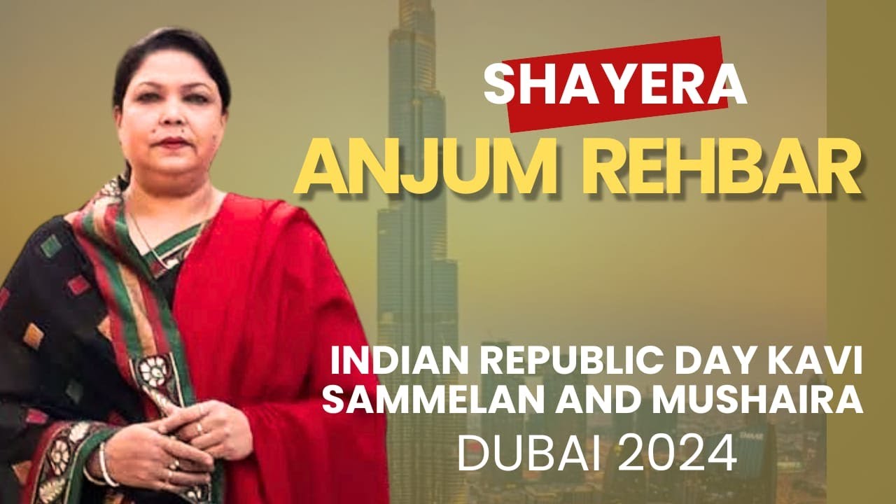 Anjum Rehbar | INDIAN REPUBLIC DAY KAVI SAMMELAN & MUSHAIRA DUBAI