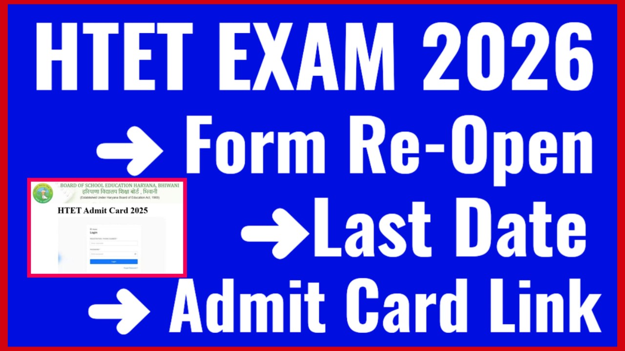 HTET Form Reopen 2026 | Exam Date & Admit Card Latest Official Update