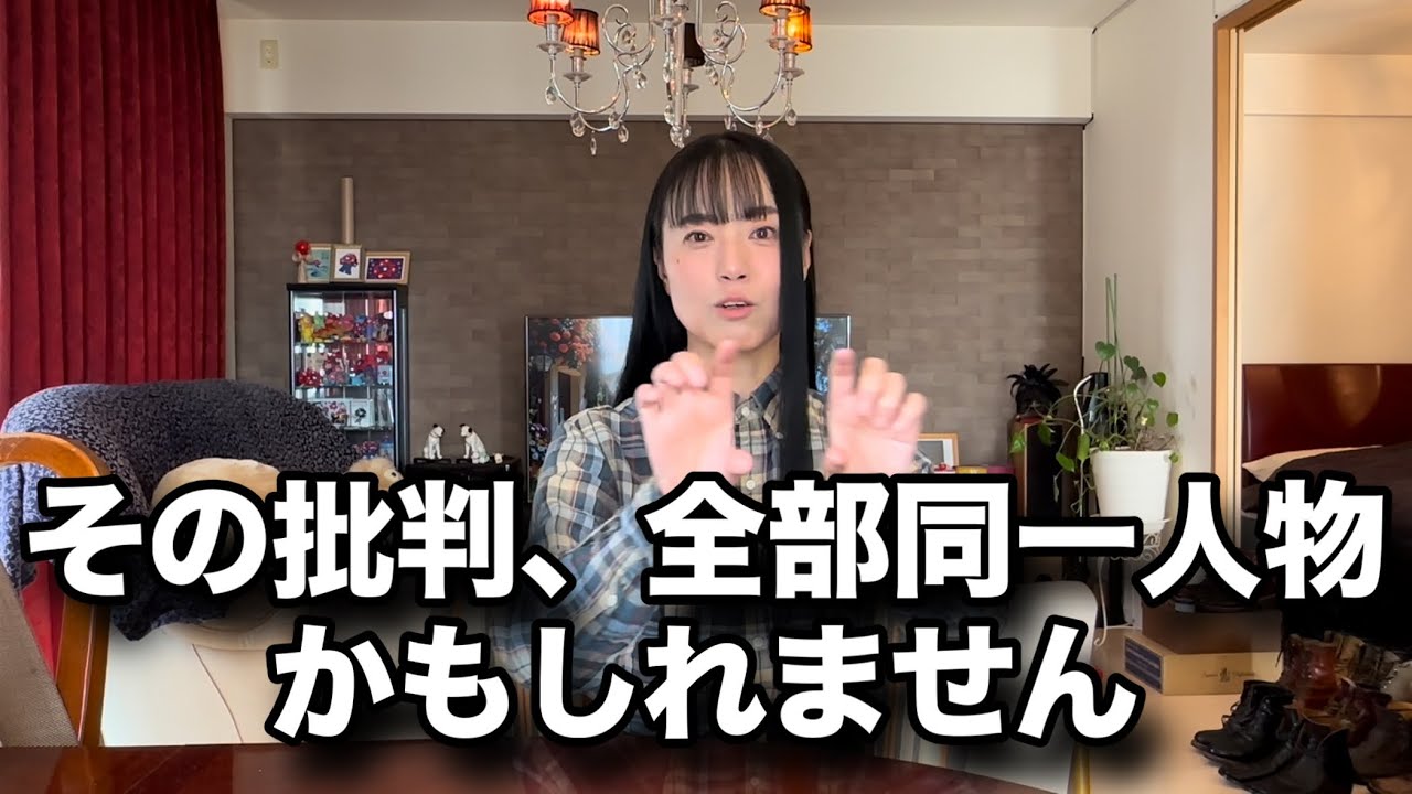 その批判、本当に別人？文体でバレる&ldquo;同一人物&rdquo;の特徴
